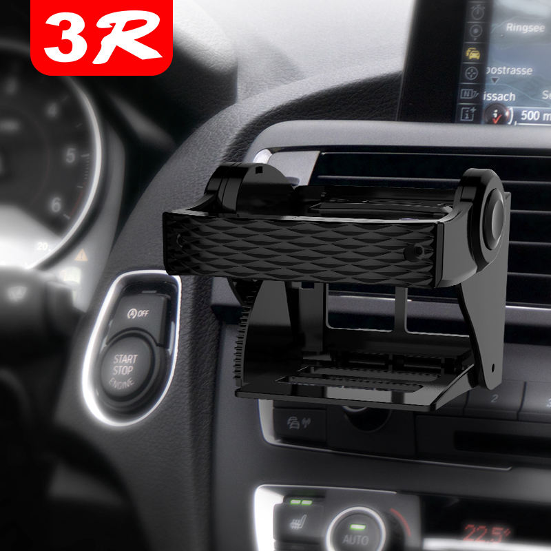 3R 2141 Universal Car Cup Holder - Product Overview Buyer<i></i>'s Guide